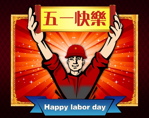 利騰達智能裝備<div   id=