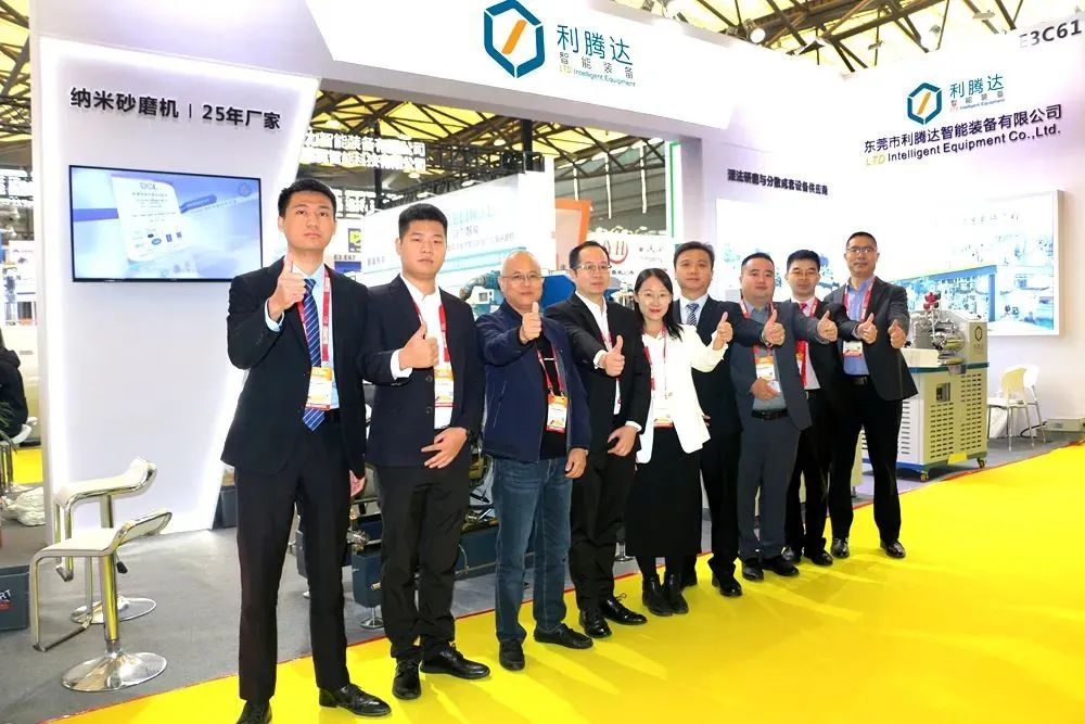 圓滿收官！利騰達(dá)2023上海國際涂料展精彩回顧！